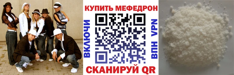 Названия наркотиков Нюрба Кокаин Меф мяу мяу ГАШИШ Марихуана