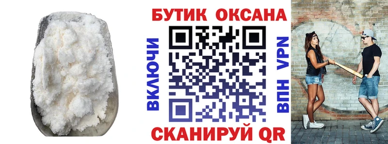 хочу   Нюрба  Бутират оксибутират 
