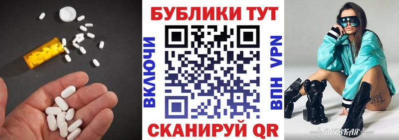 где продают   Нюрба  блэк спрут как войти  Ecstasy Philipp Plein 
