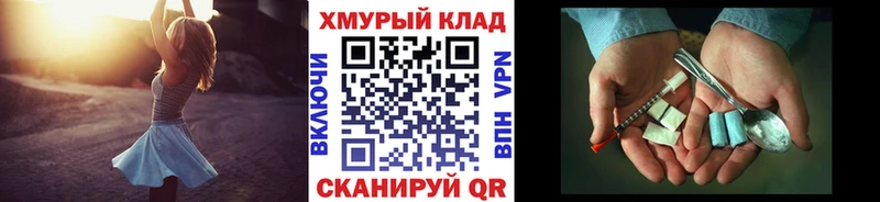 ГЕРОИН VHQ Нюрба