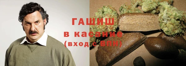 мескалин Алексеевка