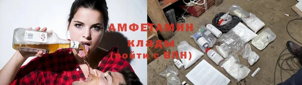 мескалин Алексеевка