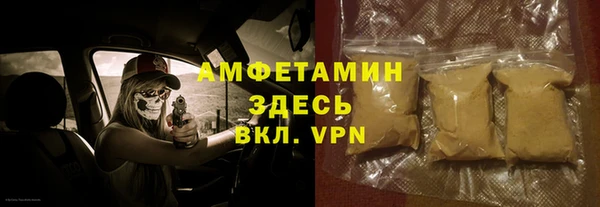 спайс Алексин