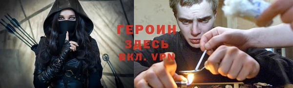 мескалин Алексеевка