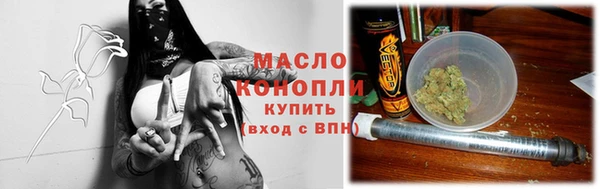 спайс Алексин