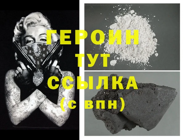 мескалин Алексеевка