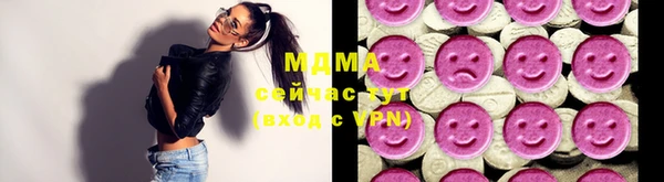 кокаин VHQ Абинск