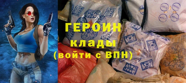 спайс Алексин