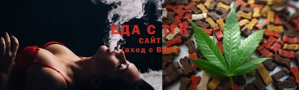 спайс Алексин
