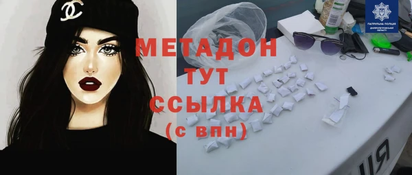 мескалин Алексеевка