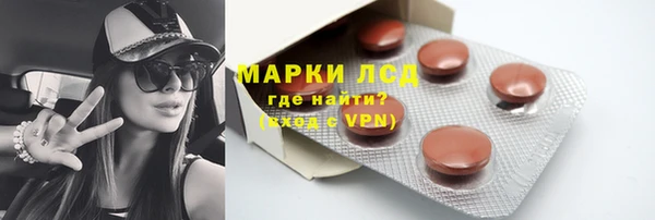 спайс Алексин