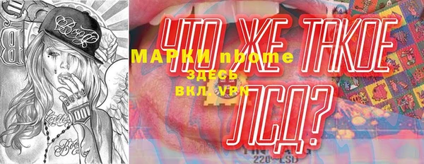 бошки Алзамай