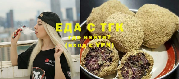 спайс Алексин