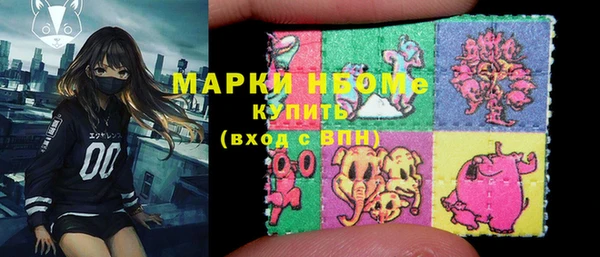 бошки Алзамай