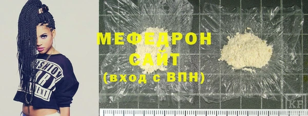 мескалин Алексеевка