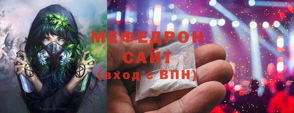 мескалин Алексеевка