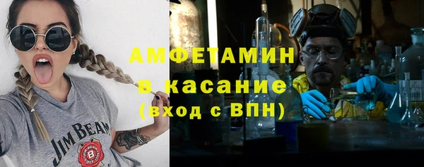 мескалин Алексеевка