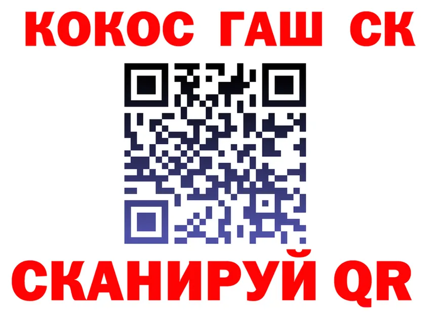 Как найти наркотики? это формула Нюрба