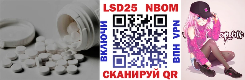 LSD-25 экстази ecstasy Нюрба