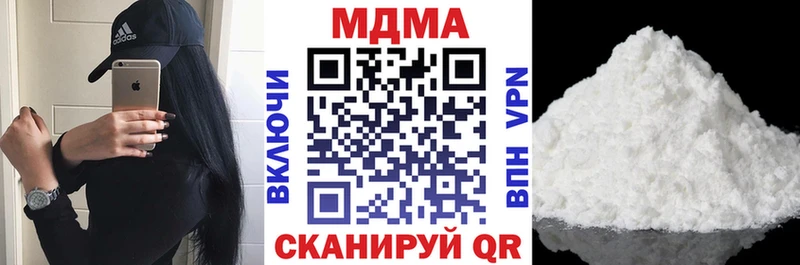 где можно купить   Нюрба  MDMA молли 