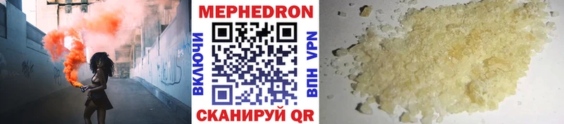 blacksprut   Нюрба  МЕФ VHQ  купить  цена 