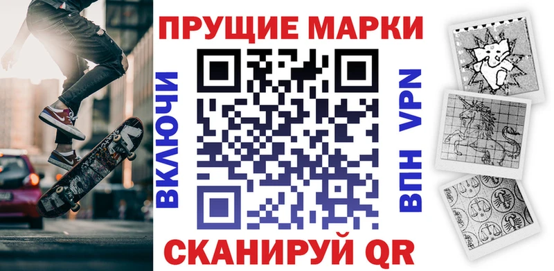 Марки N-bome 1500мкг  Нюрба 